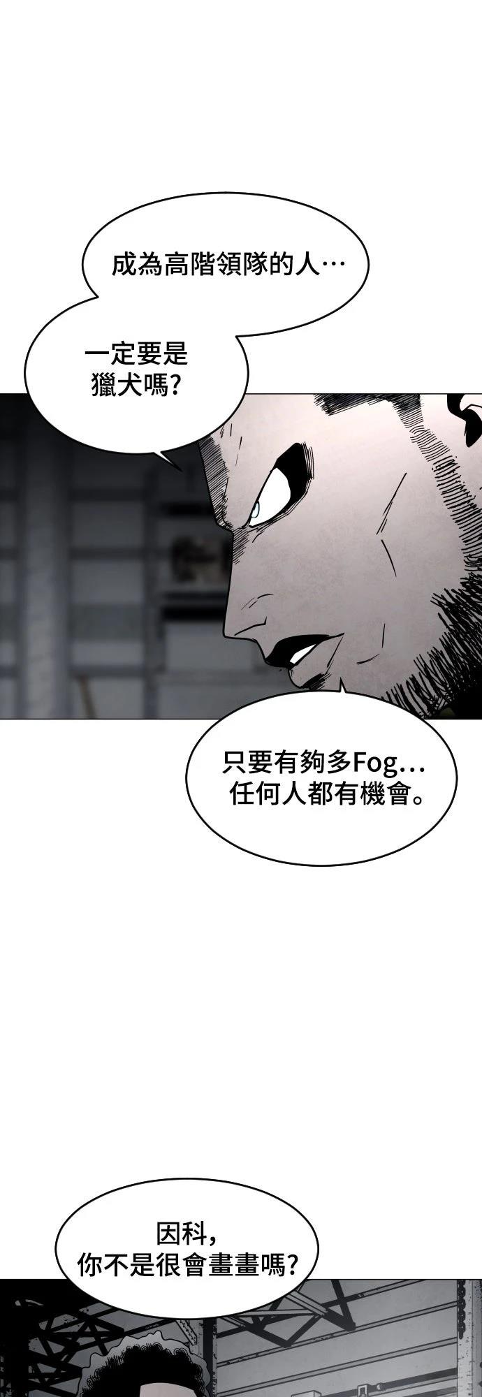 第9话44