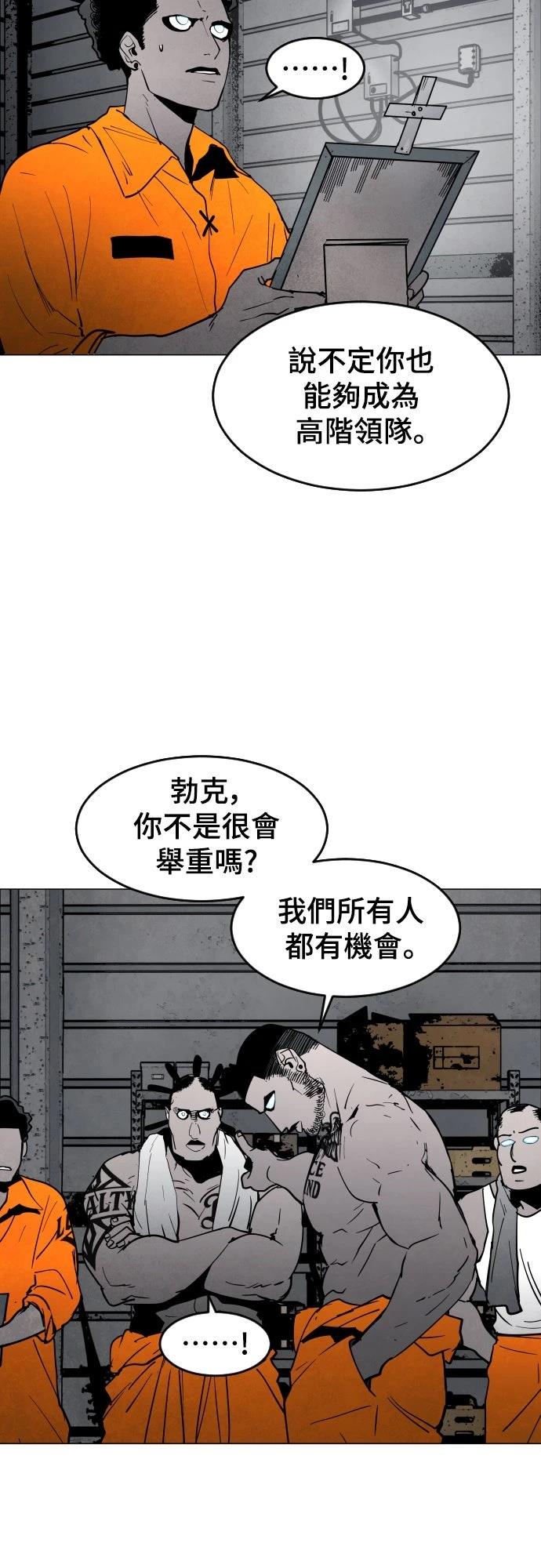 第9话45