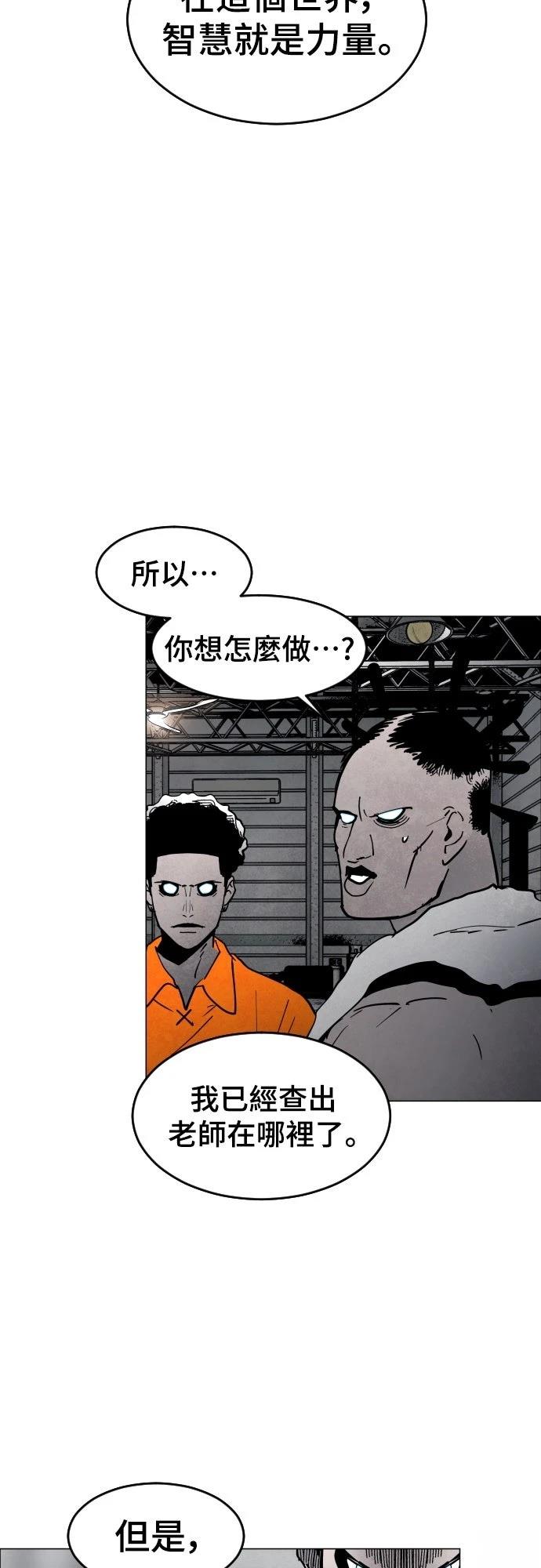 第9话48