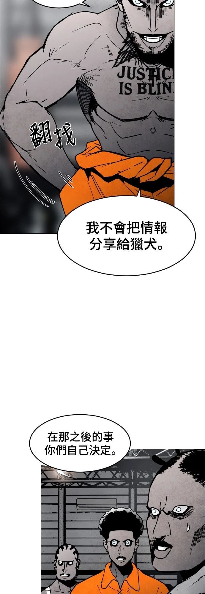 第9话49