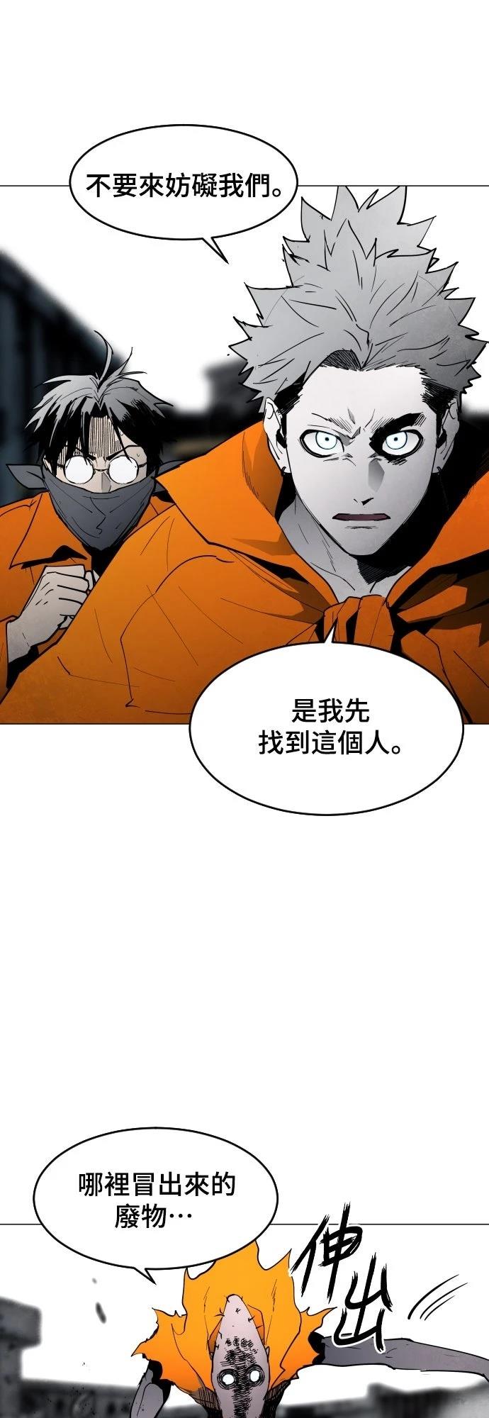 第9话5
