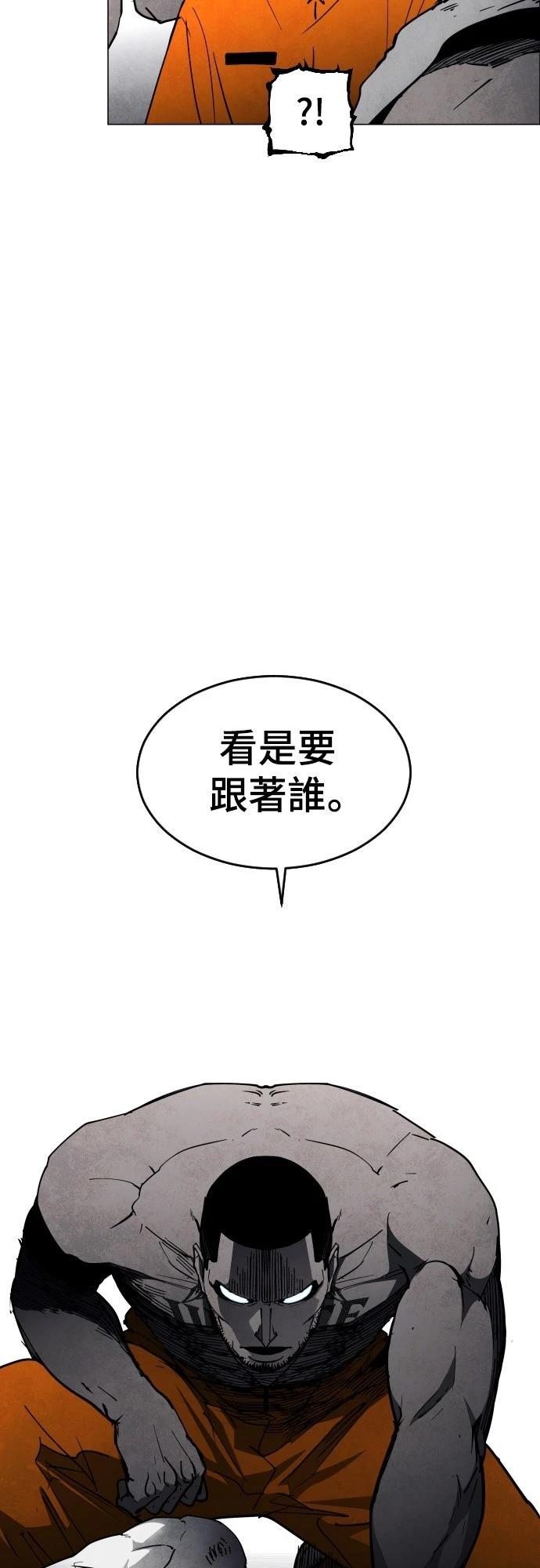 第9话50