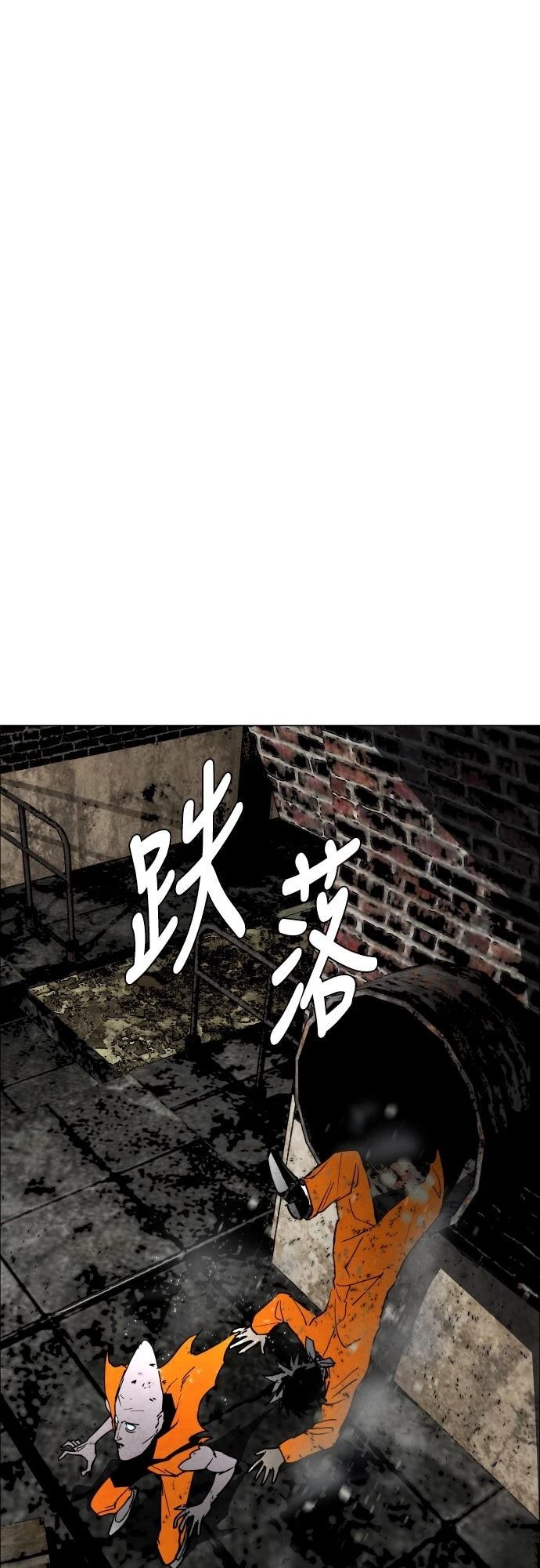 第9话54