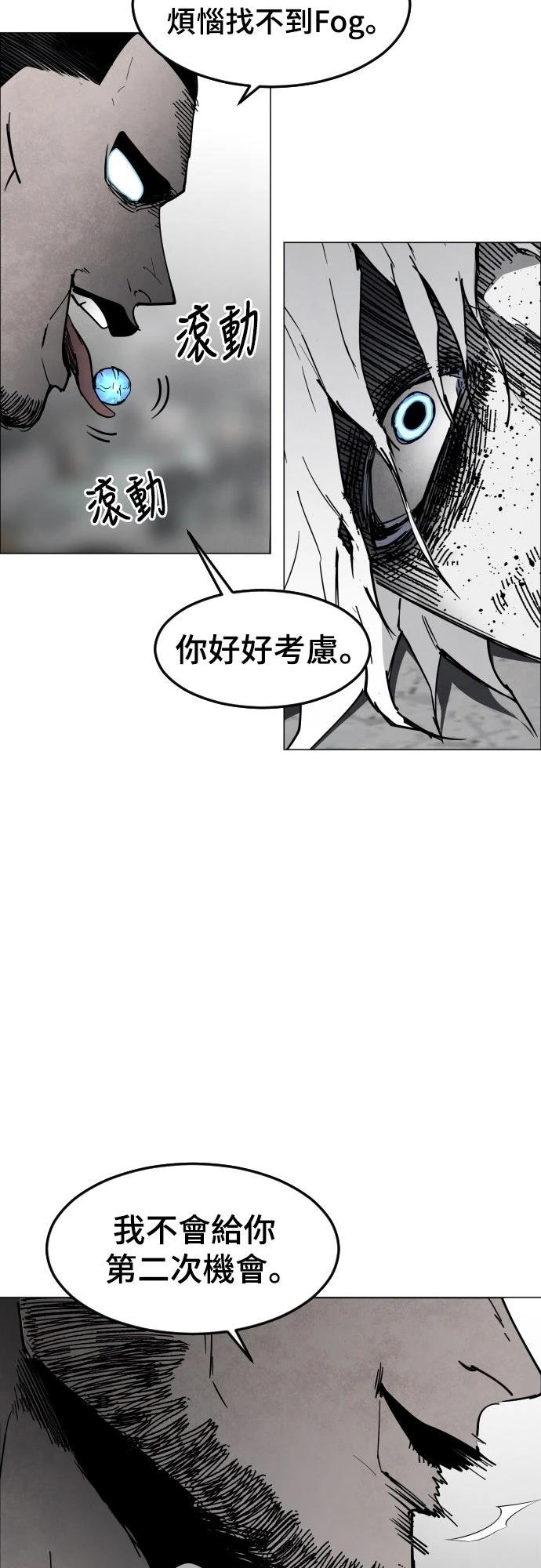 第9话59