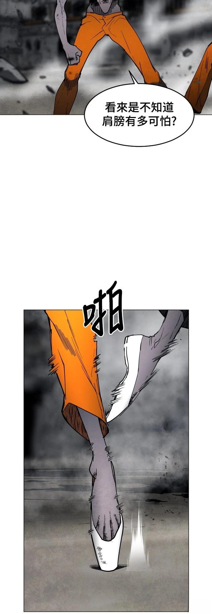 第9话6