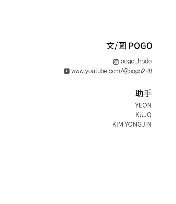 第9话64
