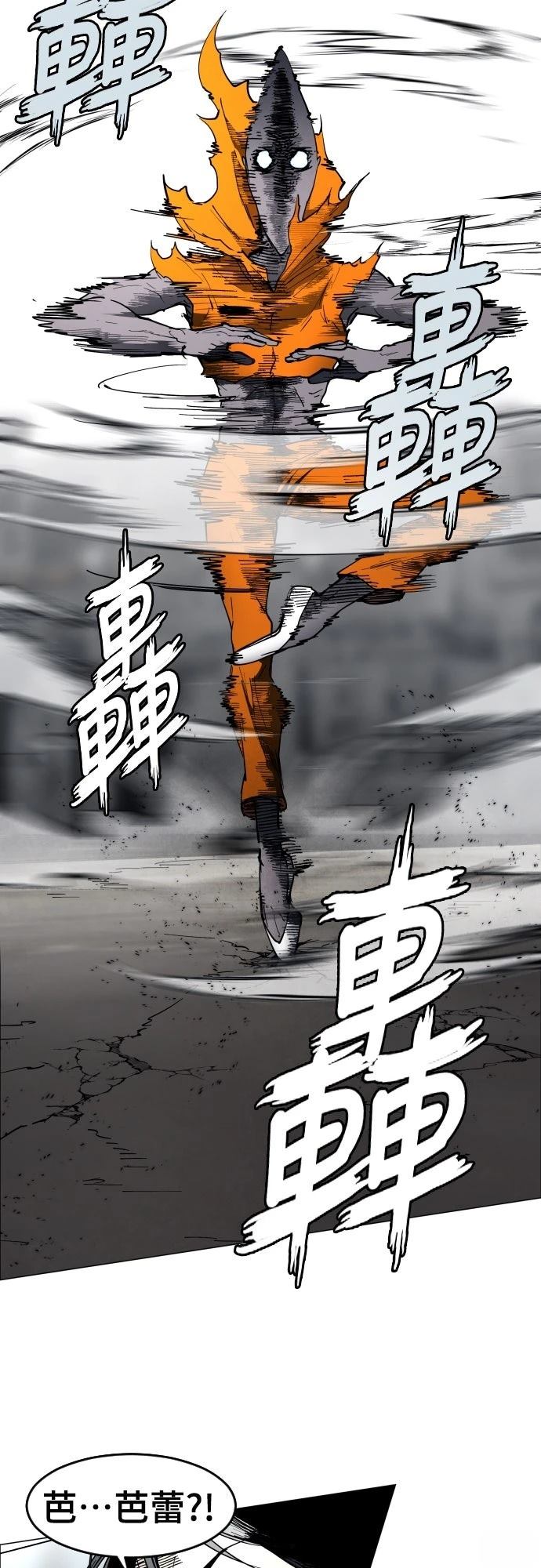 第9话8