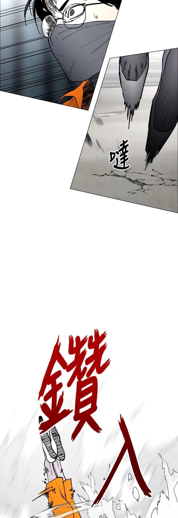 第9话9