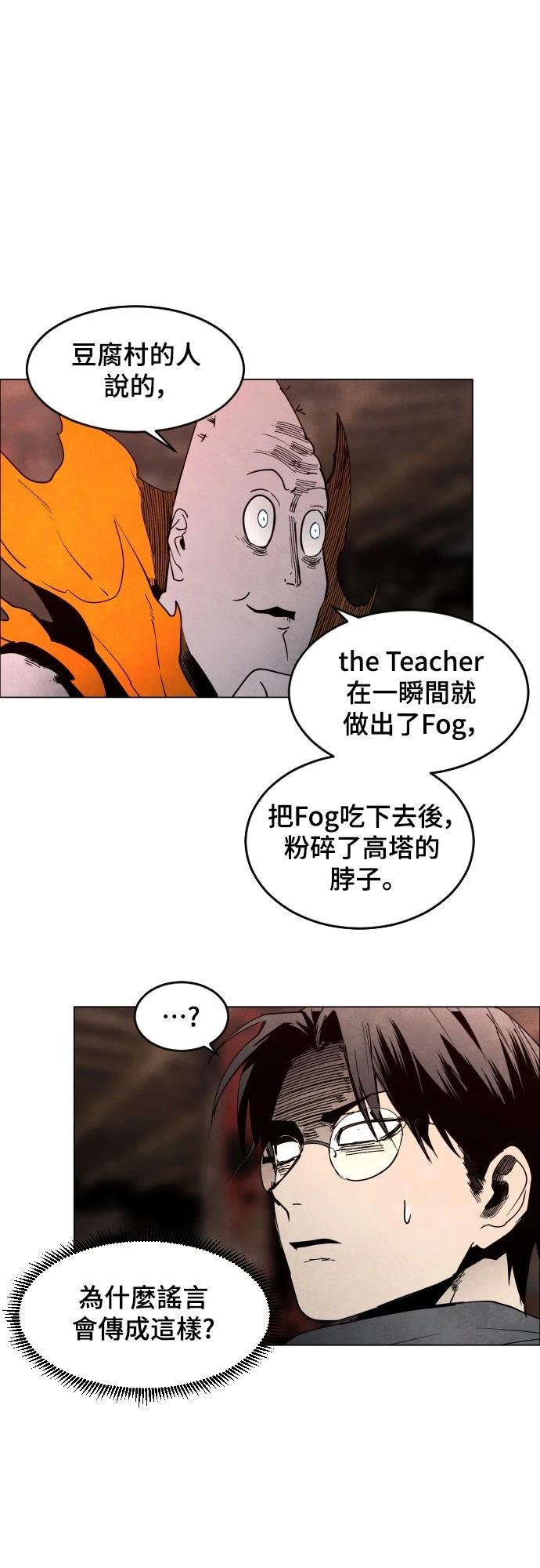 第10话14