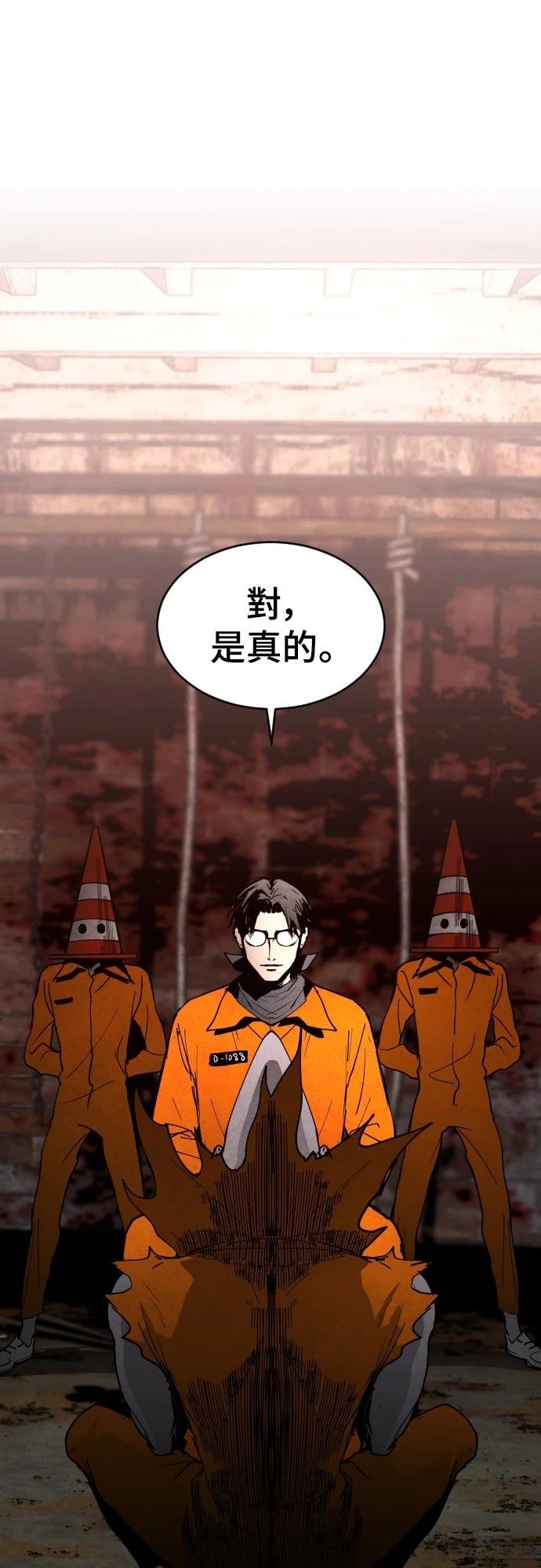 第10话17