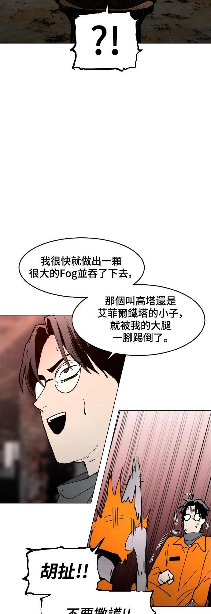 第10话18