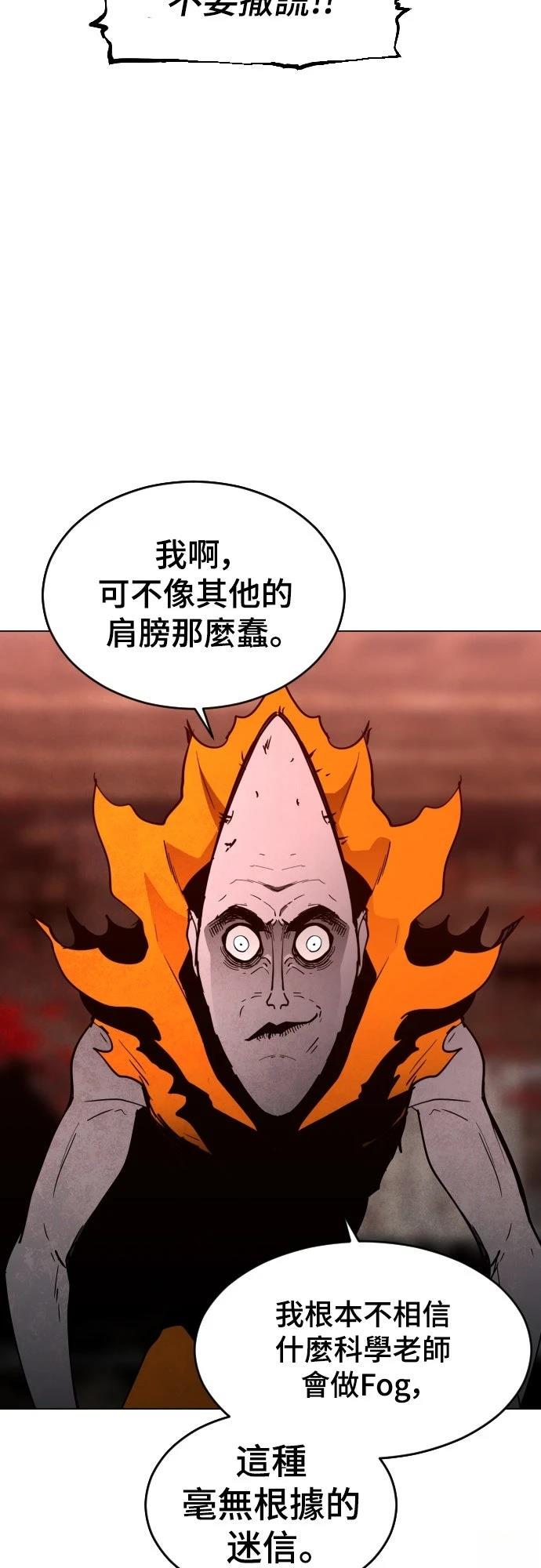 第10话19