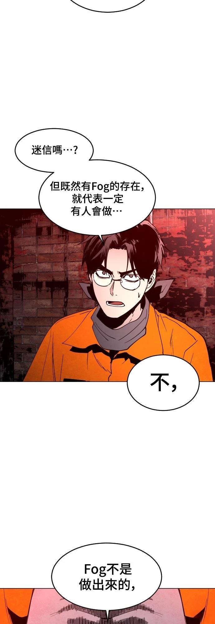 第10话20