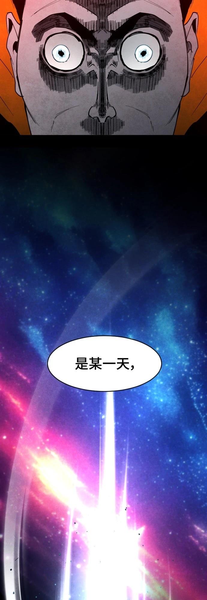第10话21