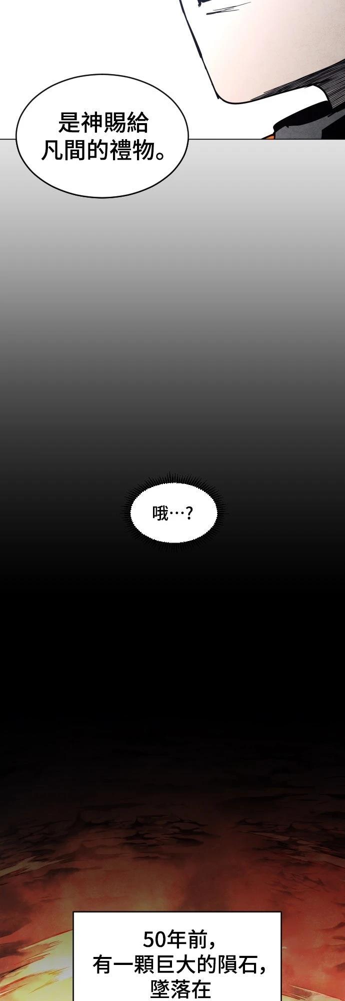 第10话23