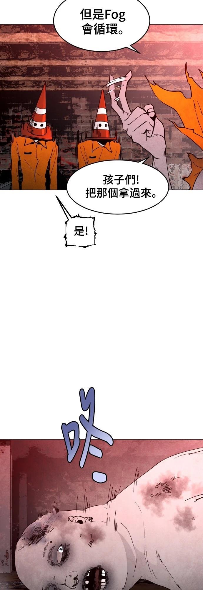 第10话29