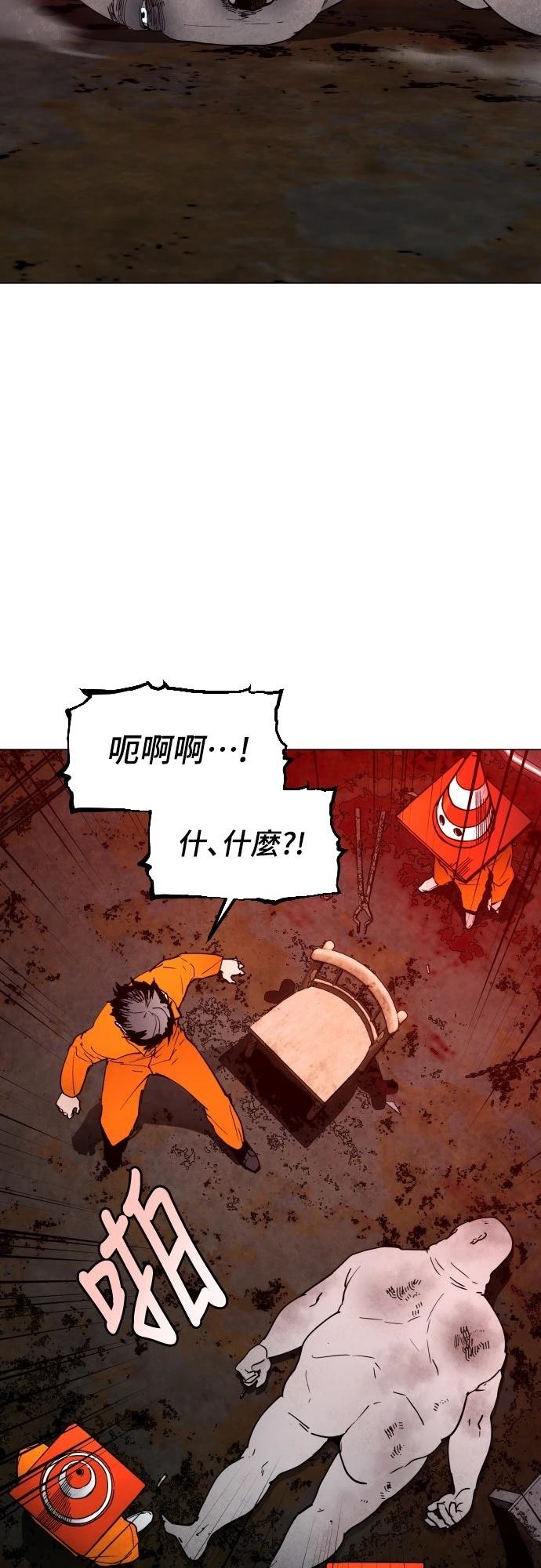 第10话30