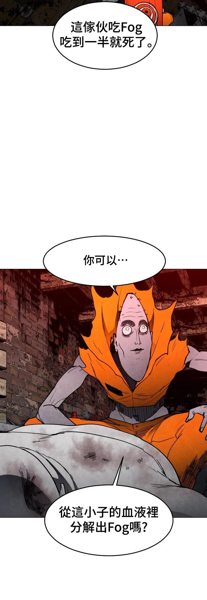 第10话31