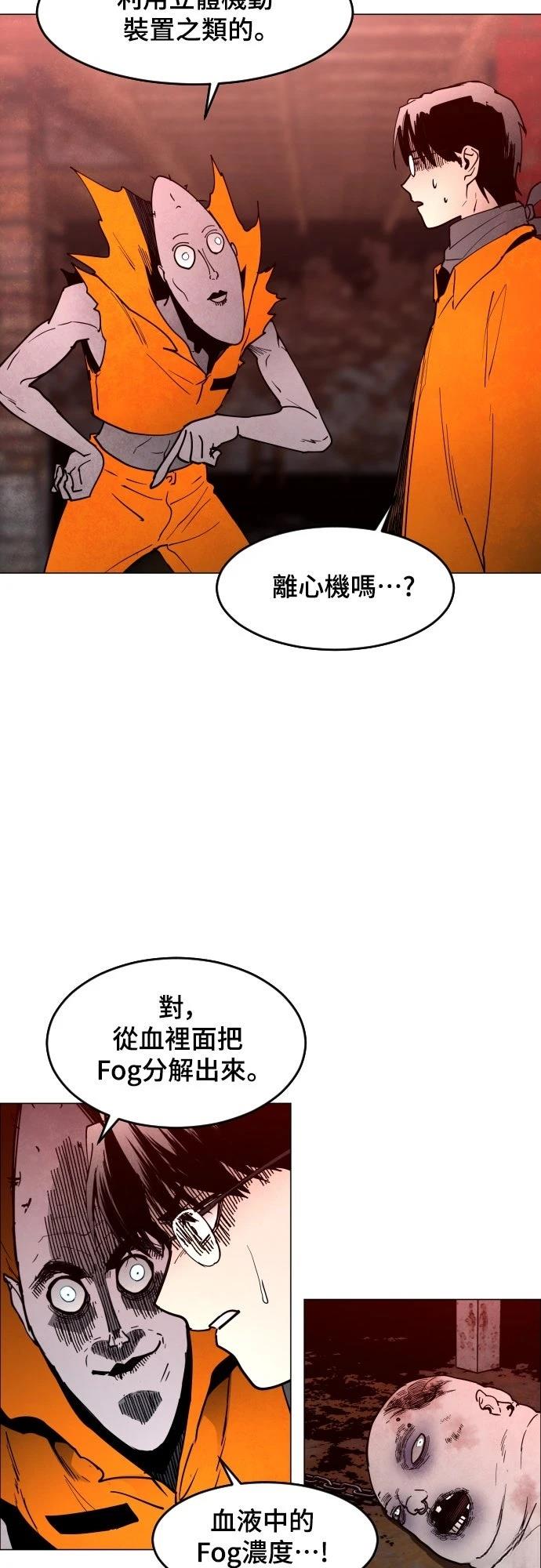 第10话33