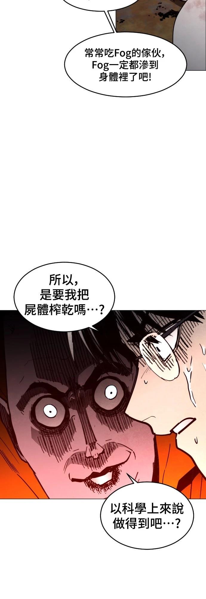 第10话34