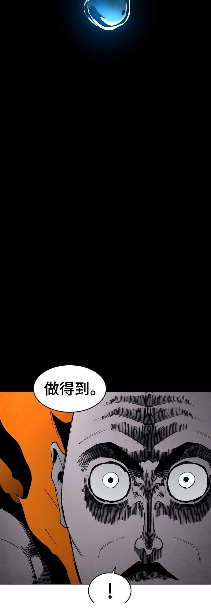 第10话41