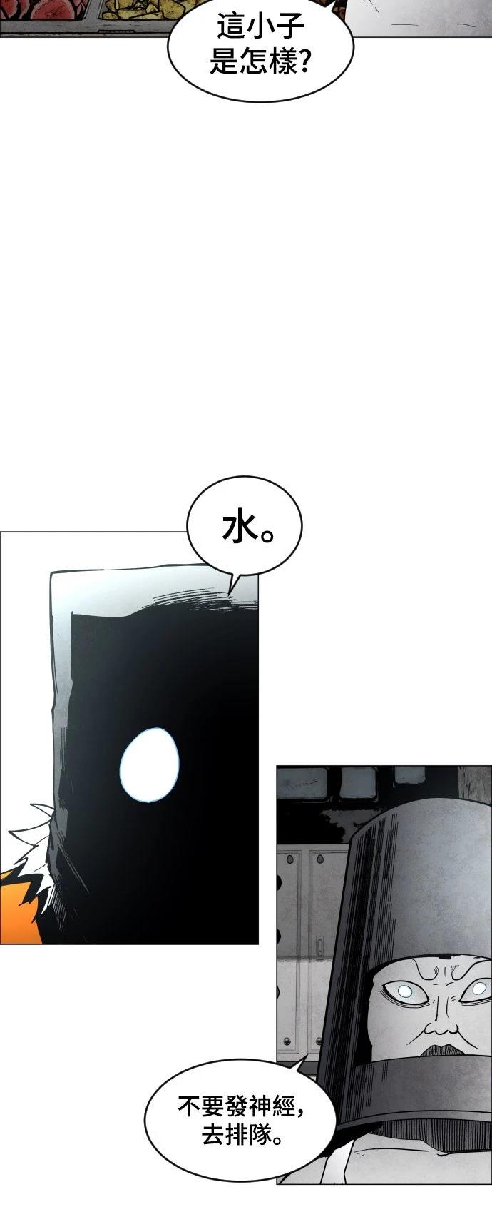 第10话51