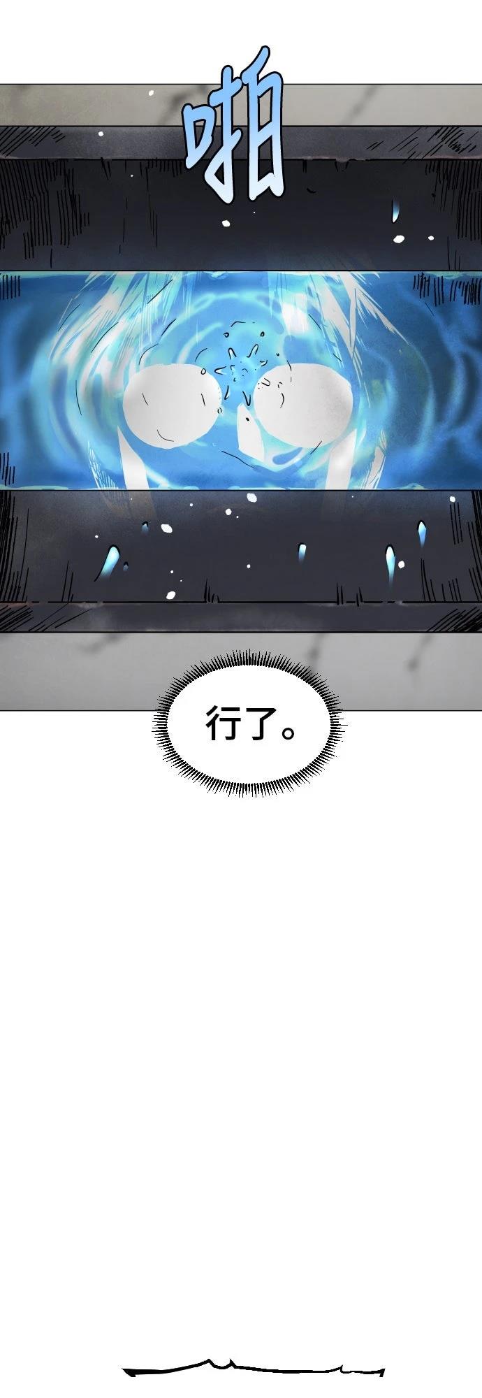 第10话59