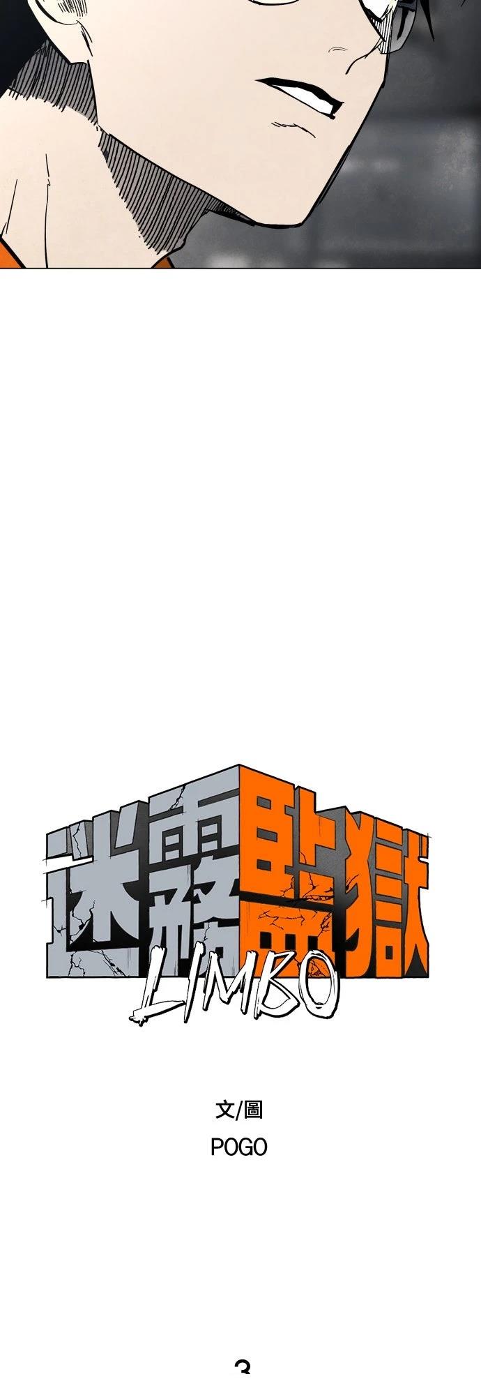 第3话10