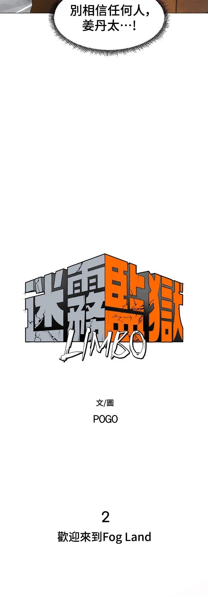 第2话14