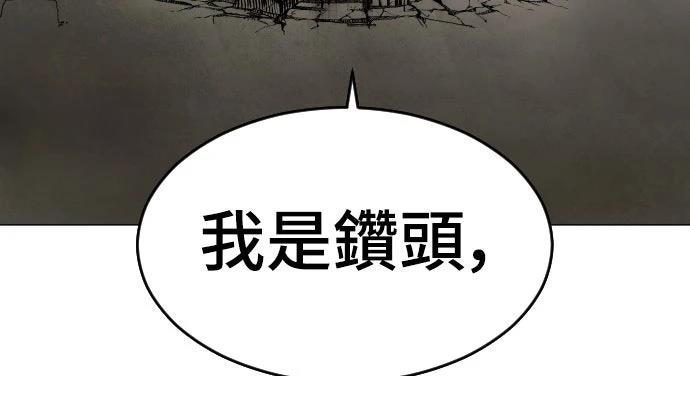 第8话53
