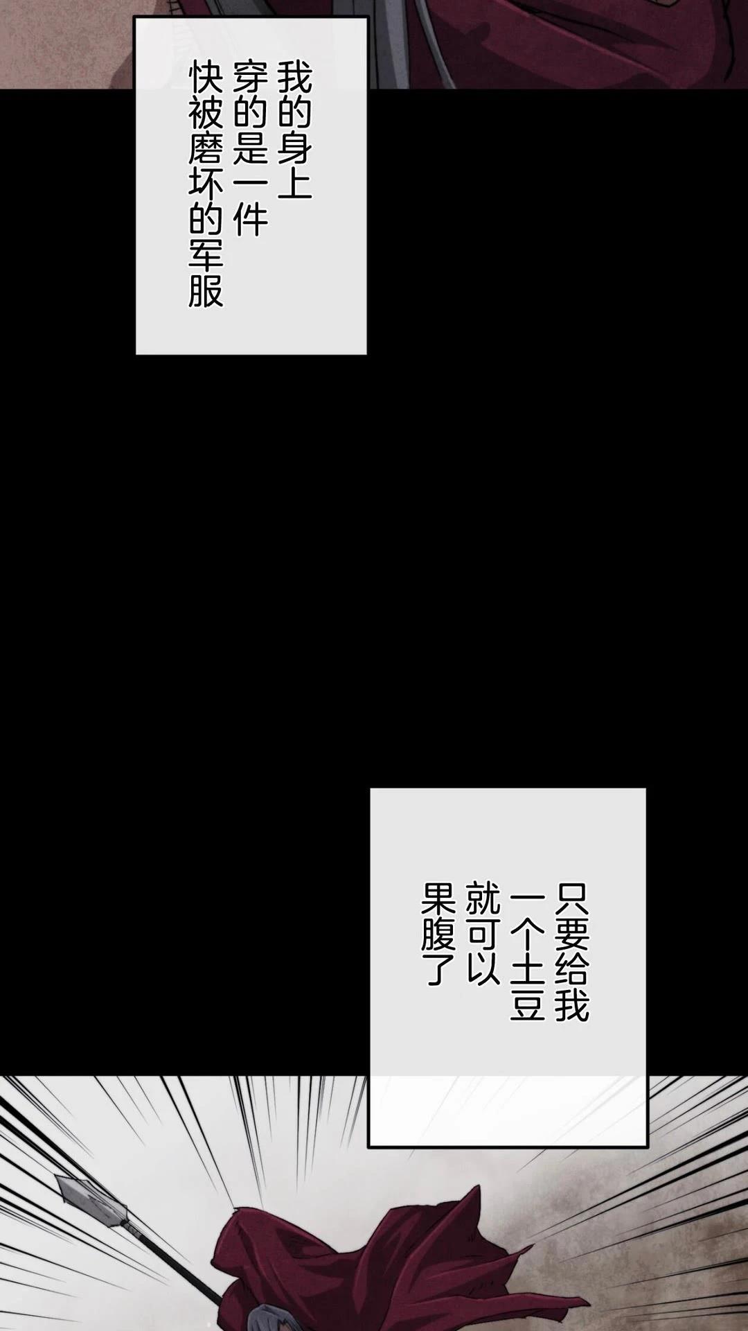 第1话10