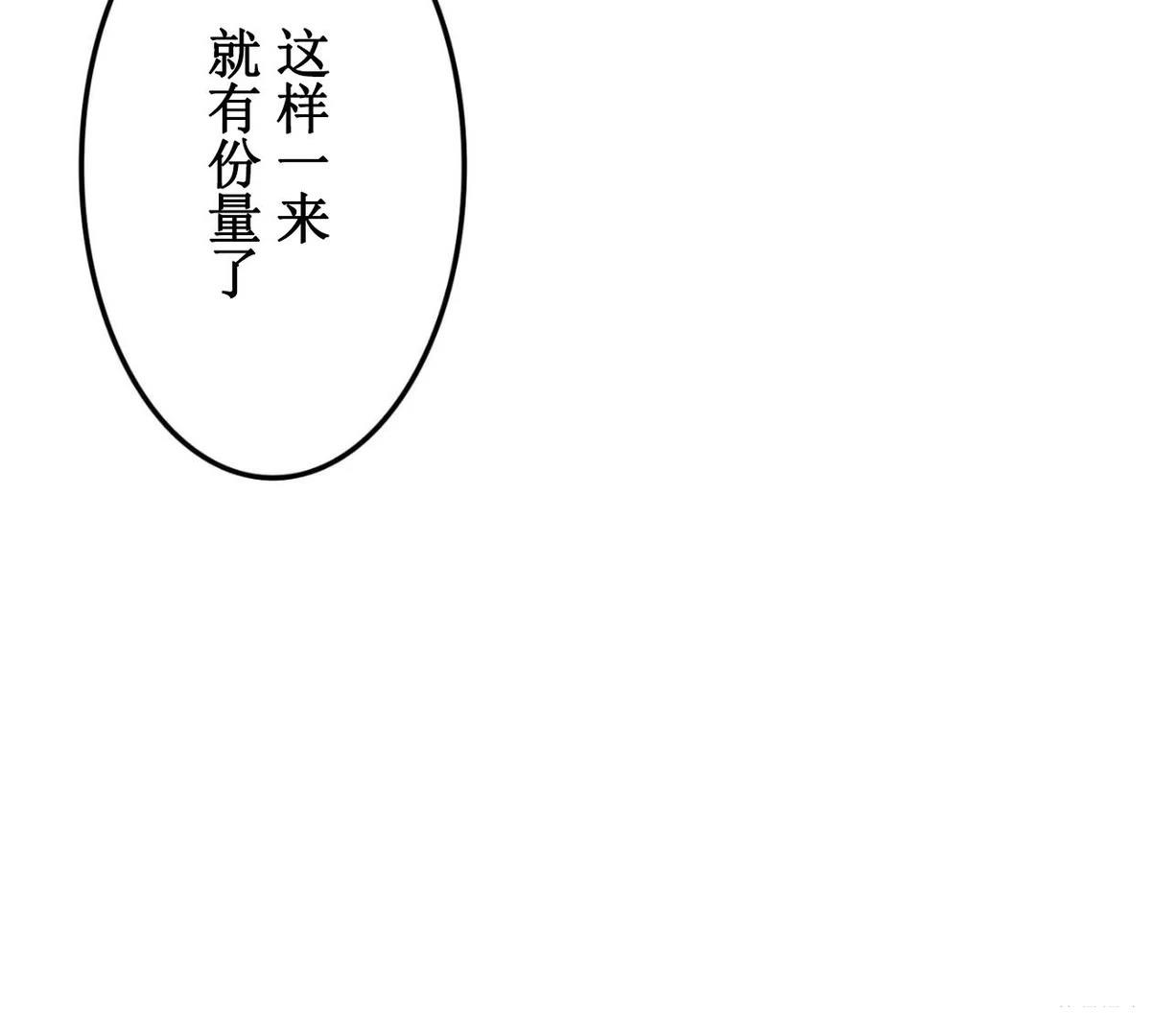 第1话102