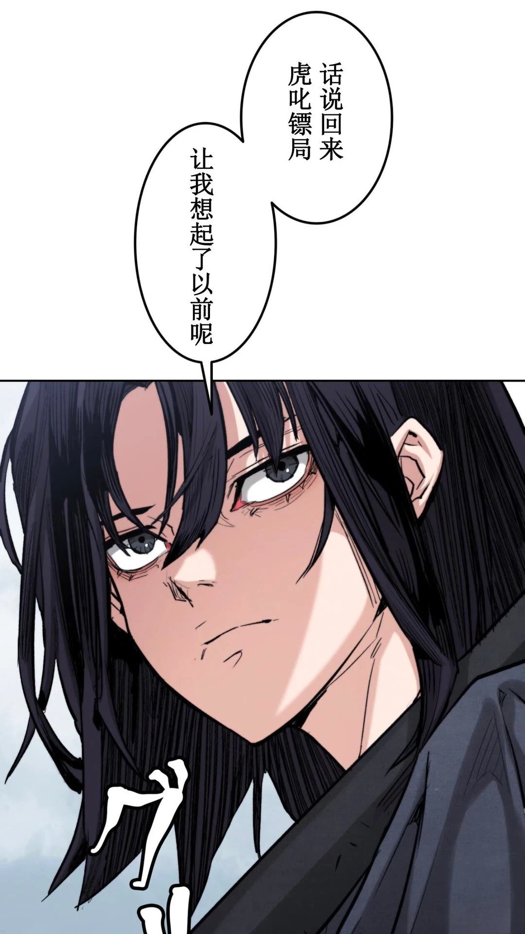 第1话103