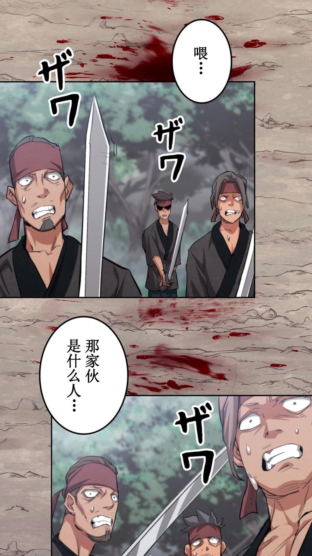 第1话105