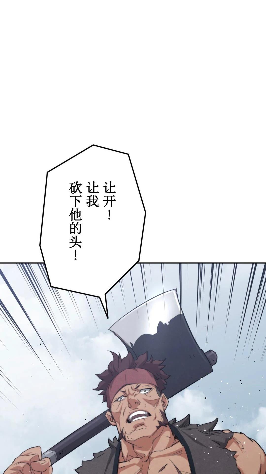 第1话109