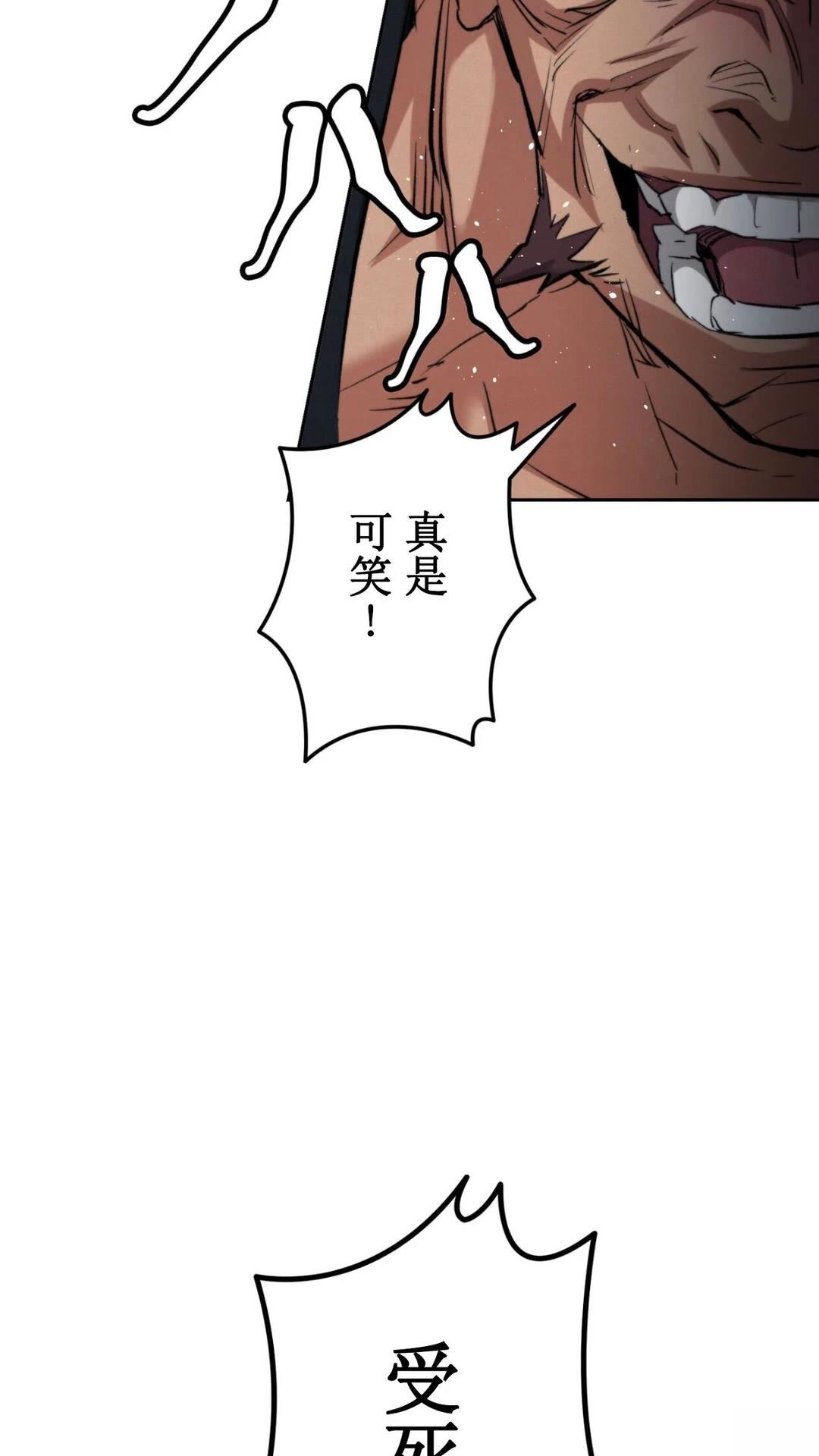 第1话112