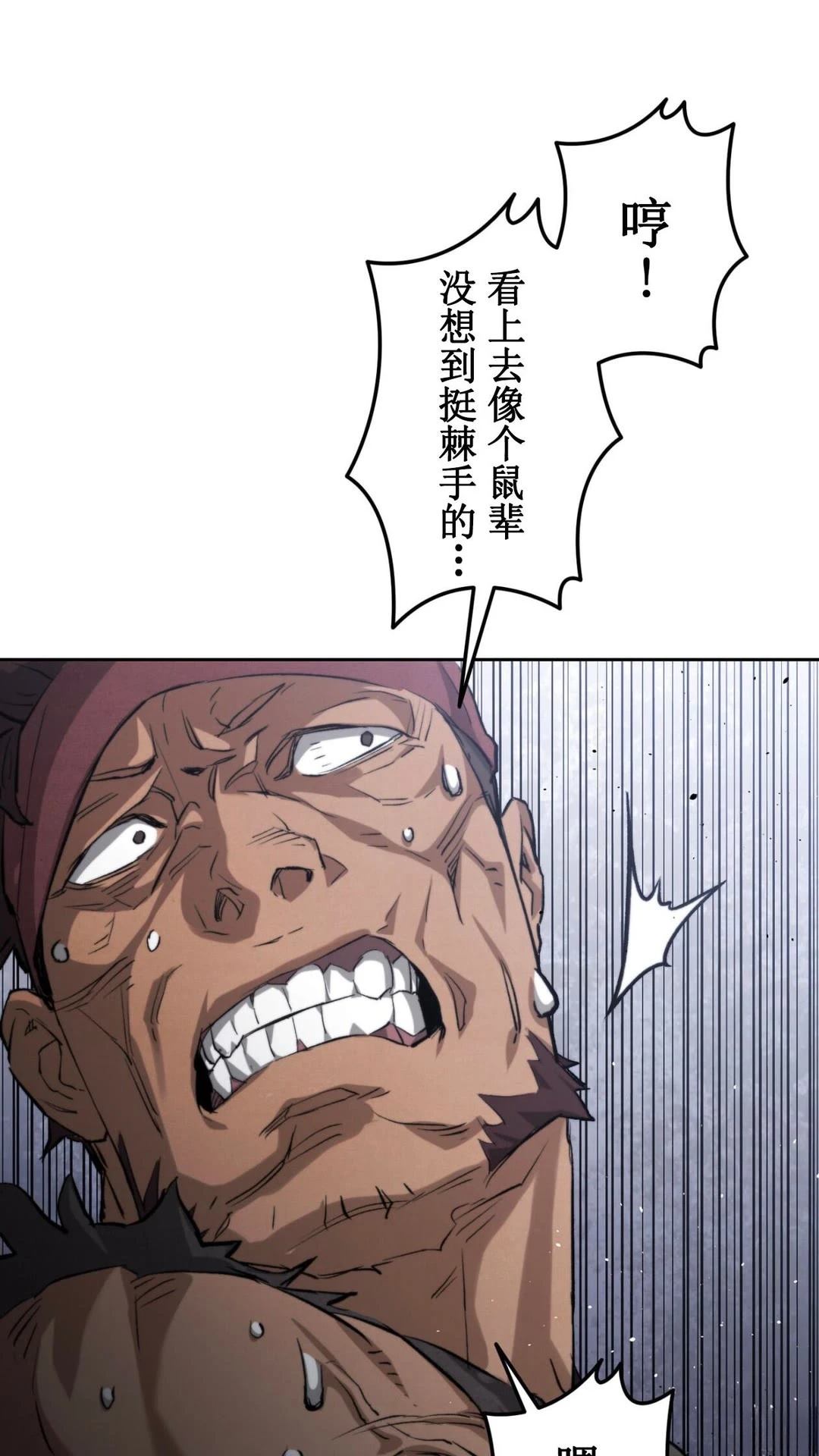 第1话117