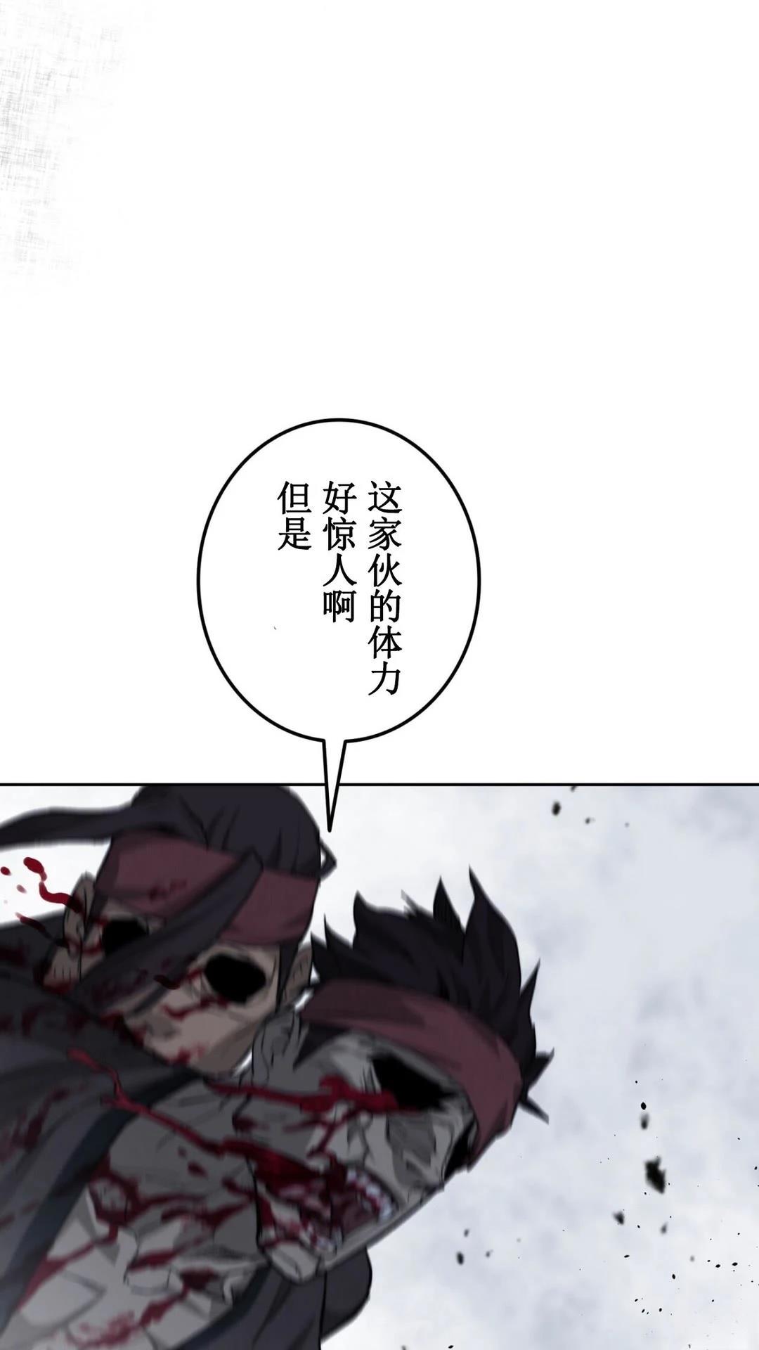第1话119