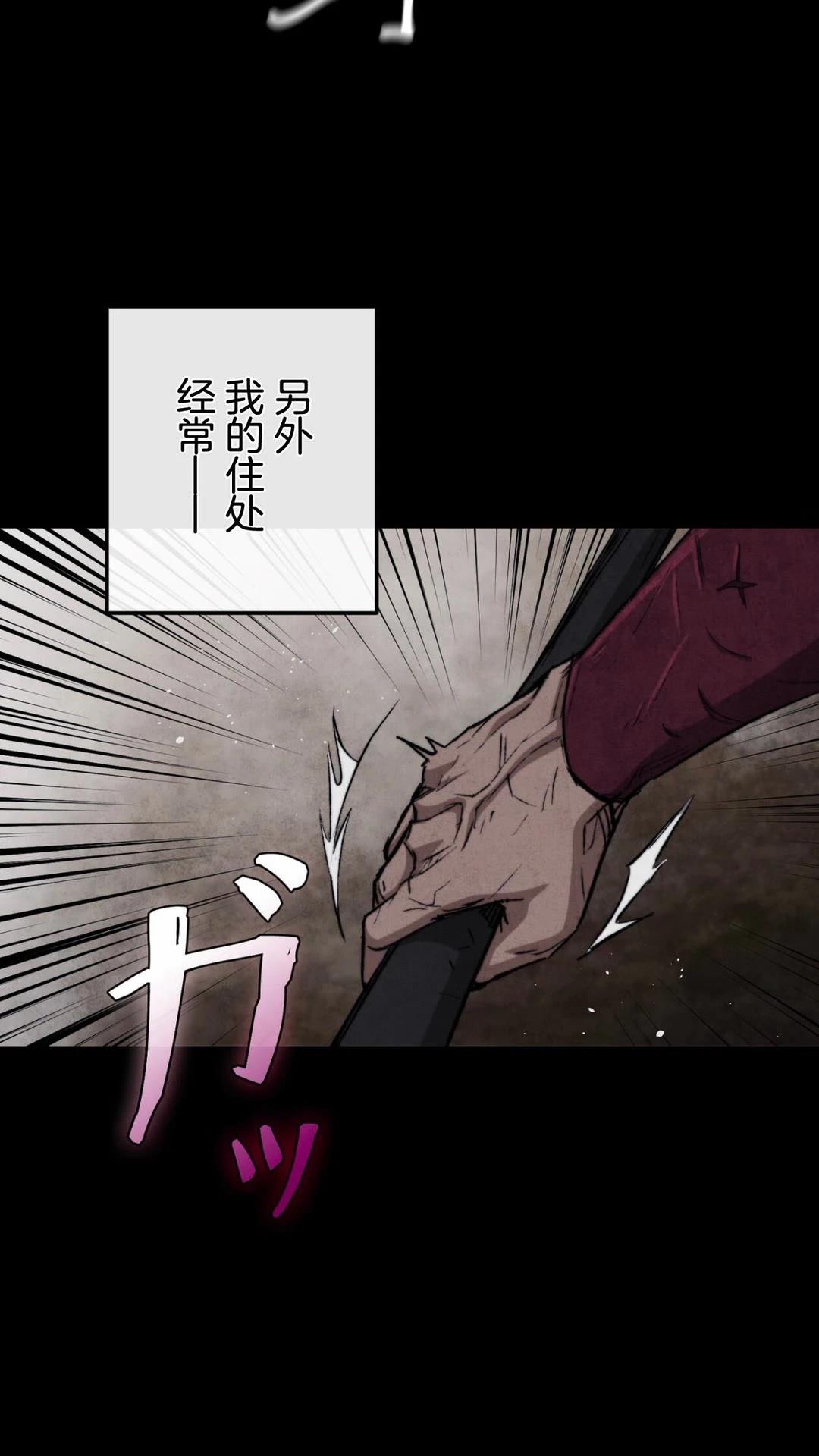 第1话12