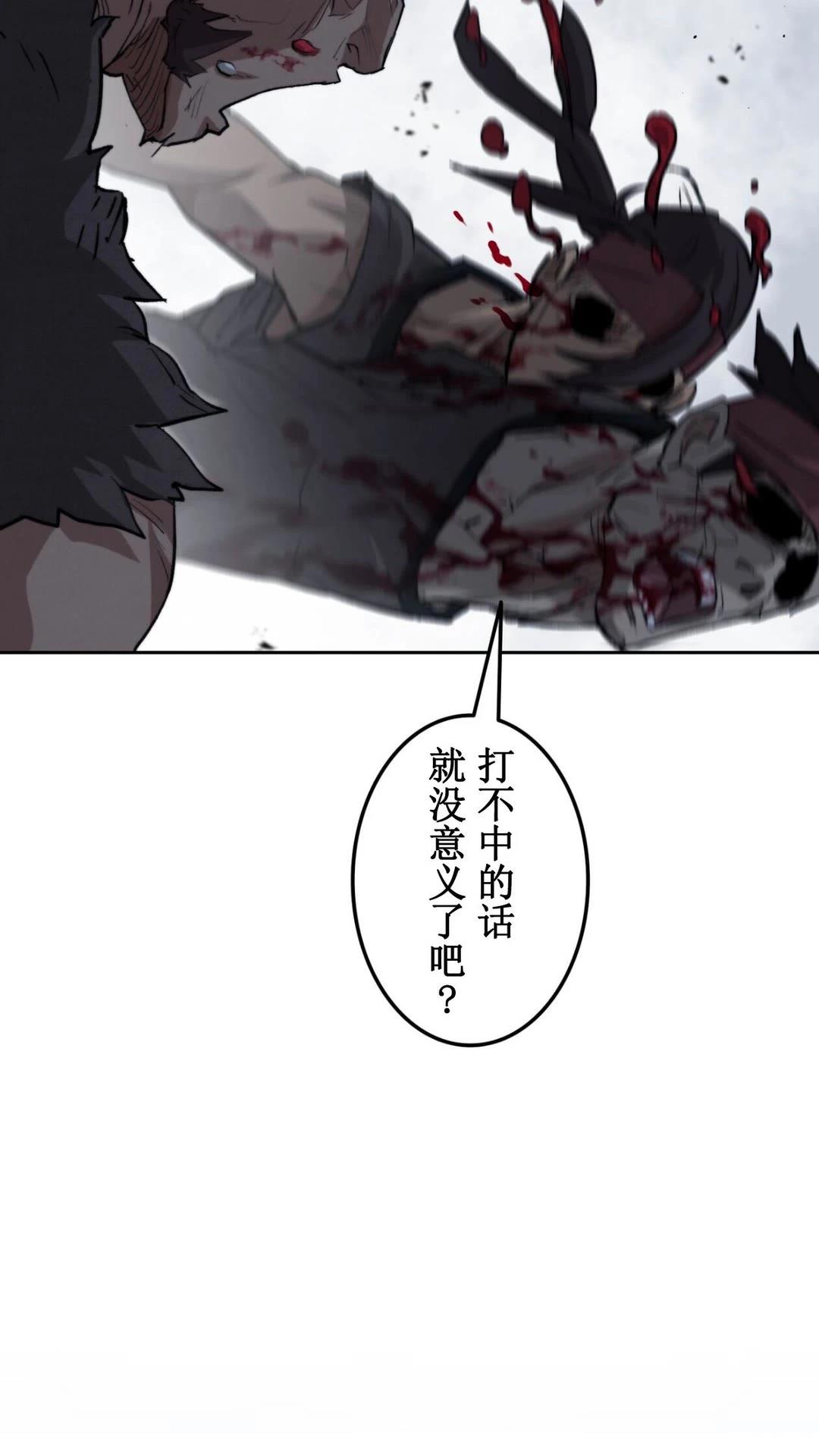 第1话121