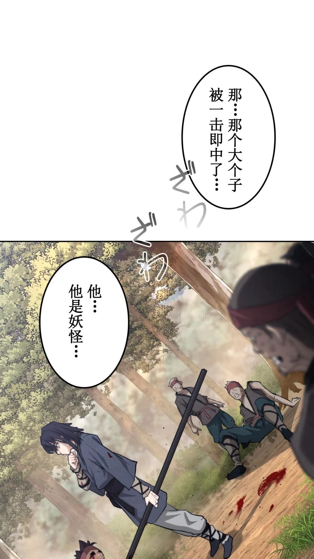 第1话126