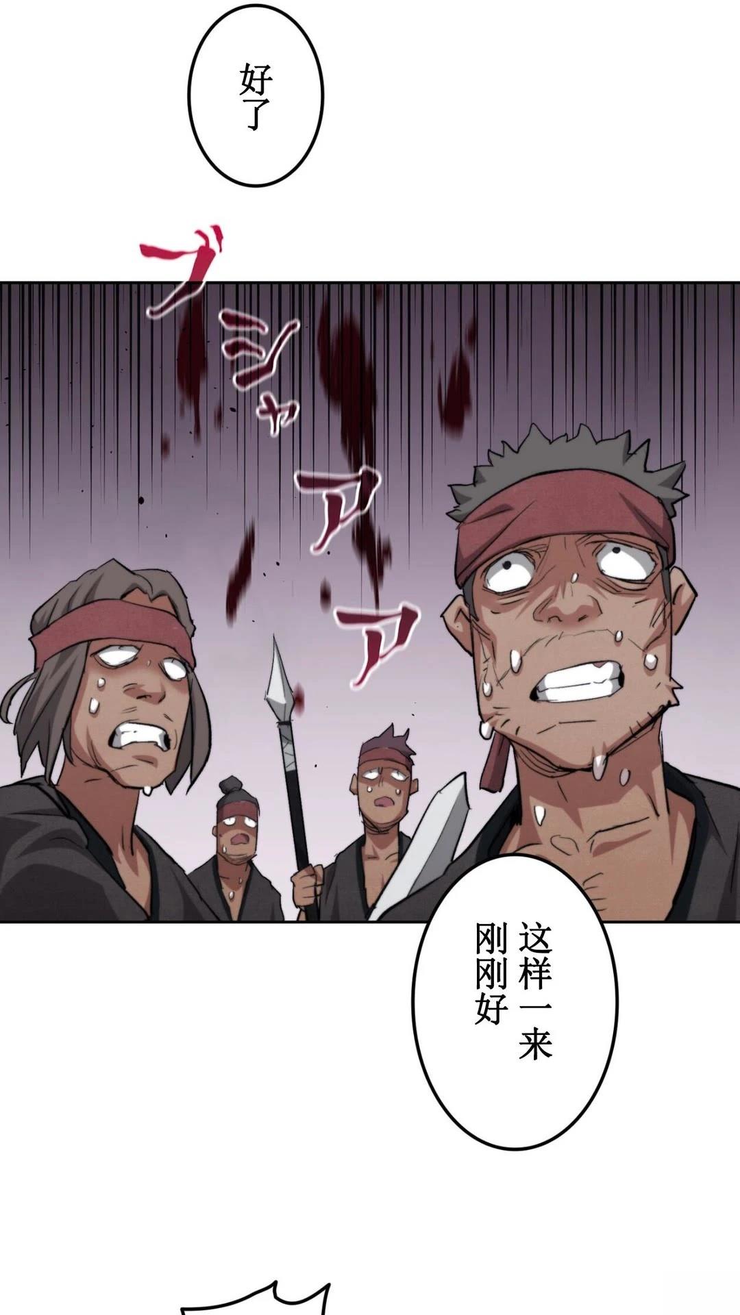 第1话130