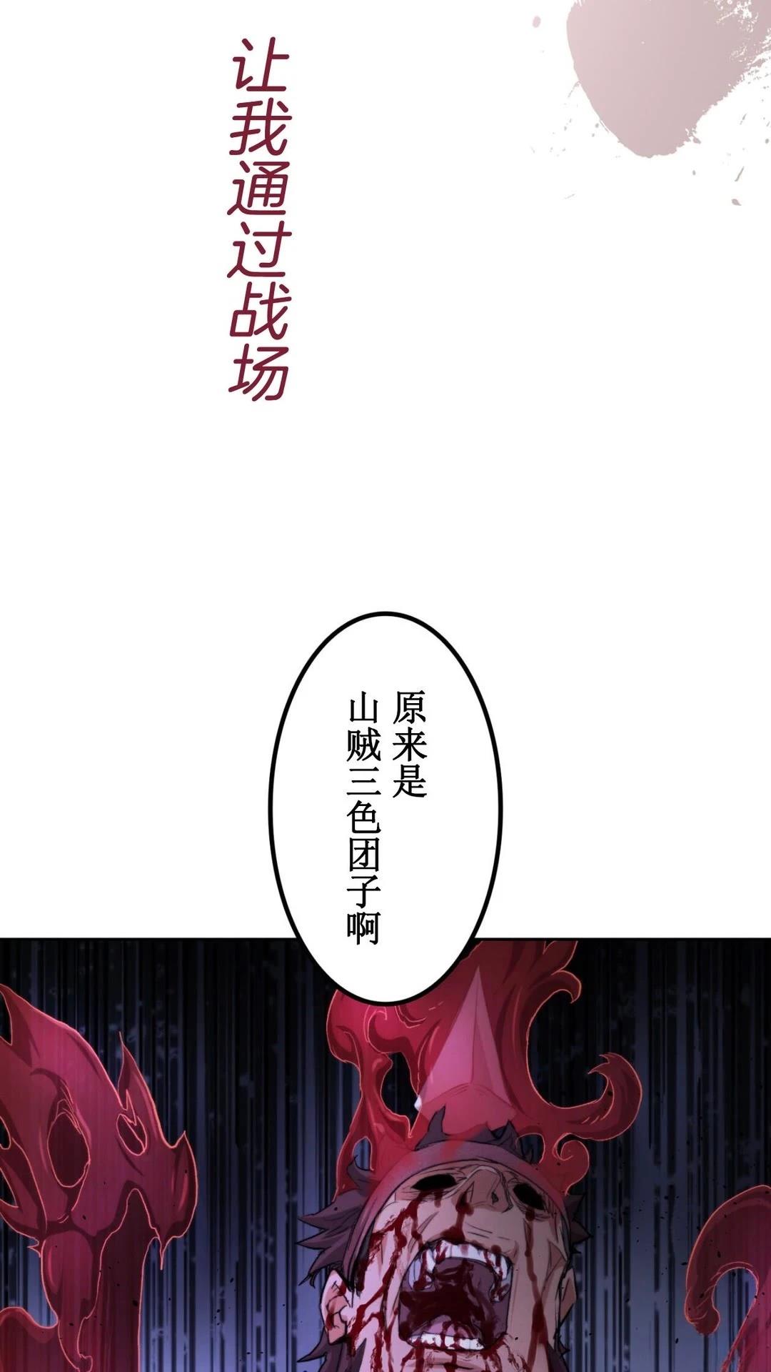 第1话136