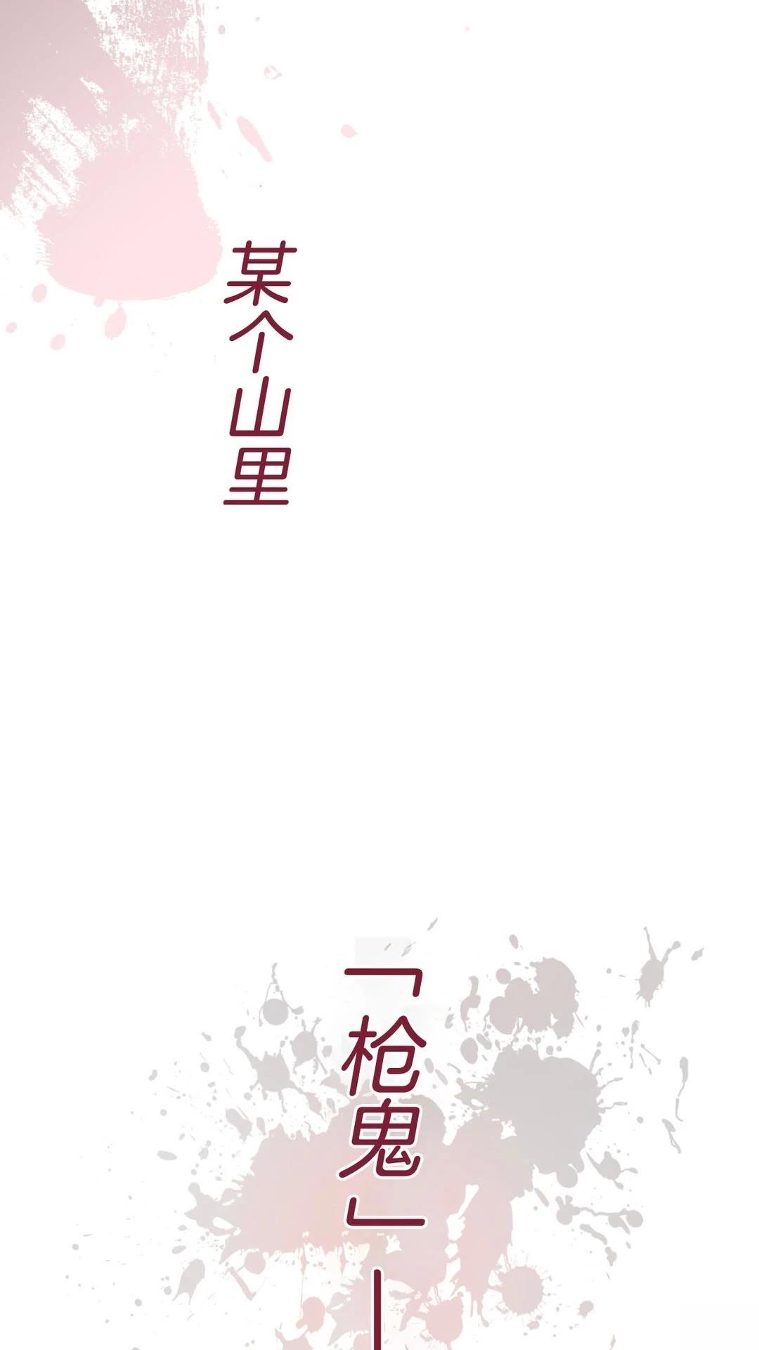 第1话138