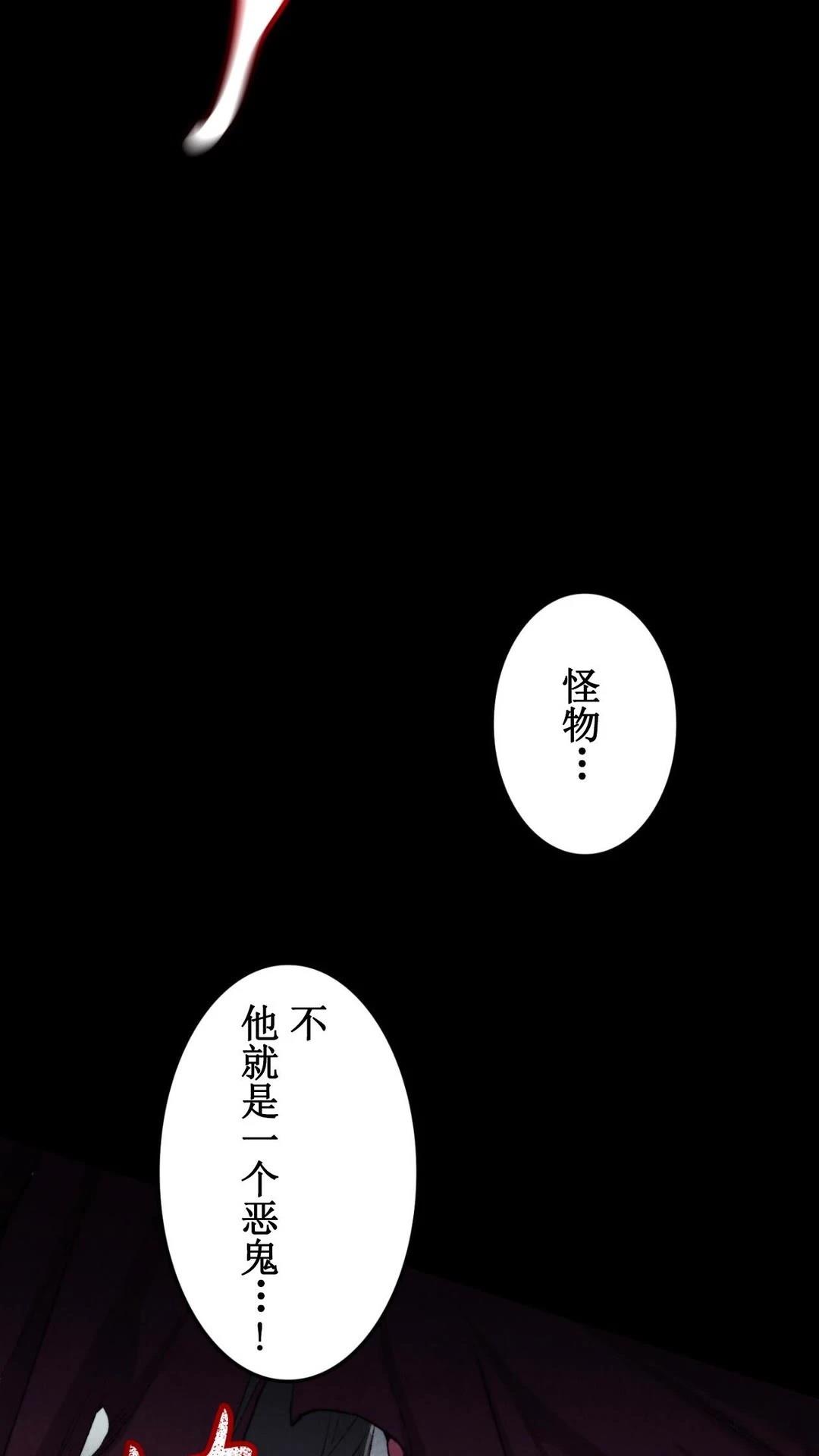 第1话16