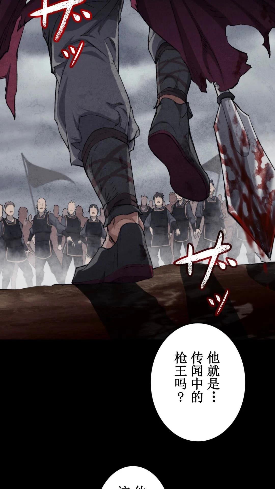 第1话17