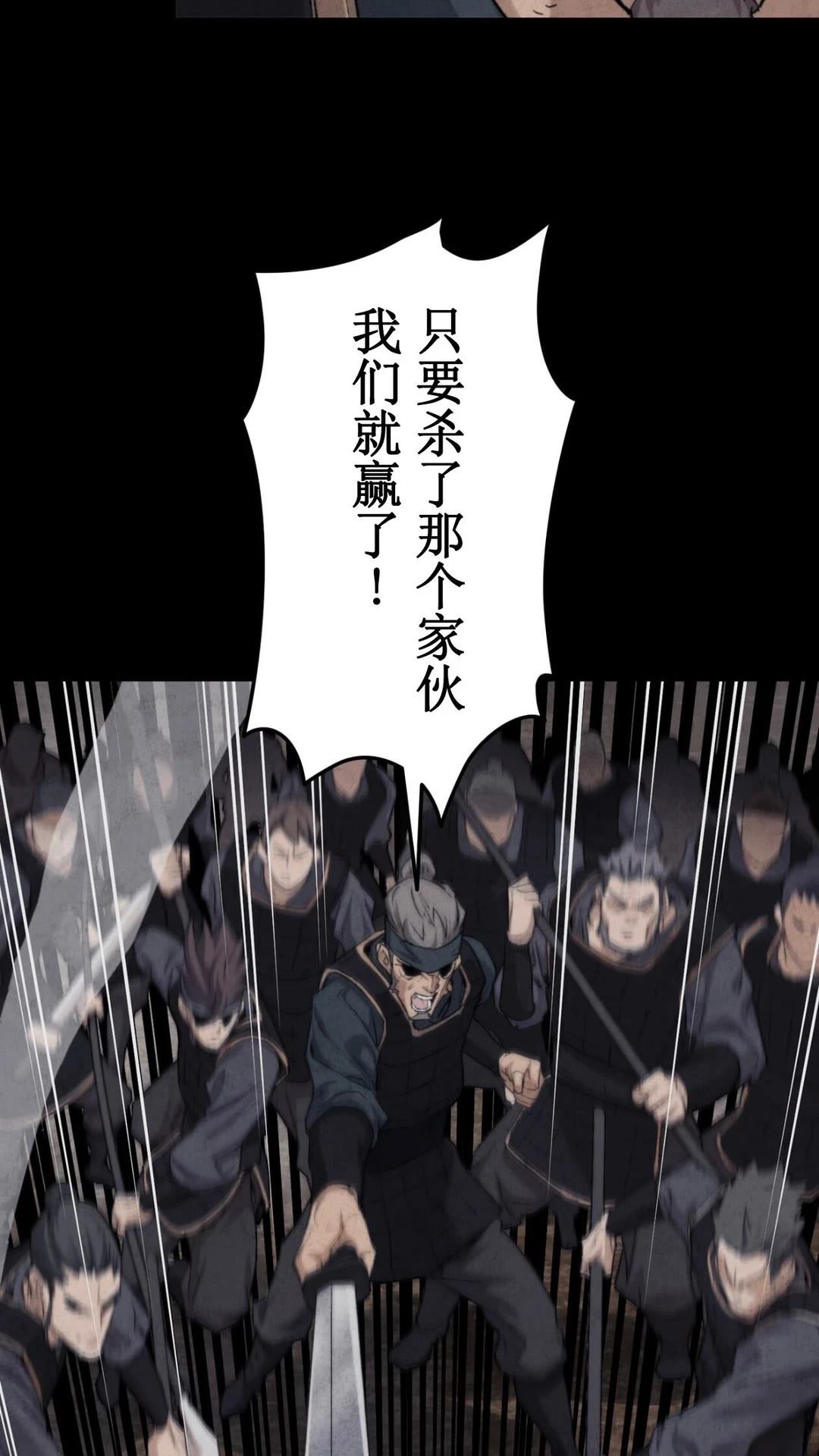 第1话19