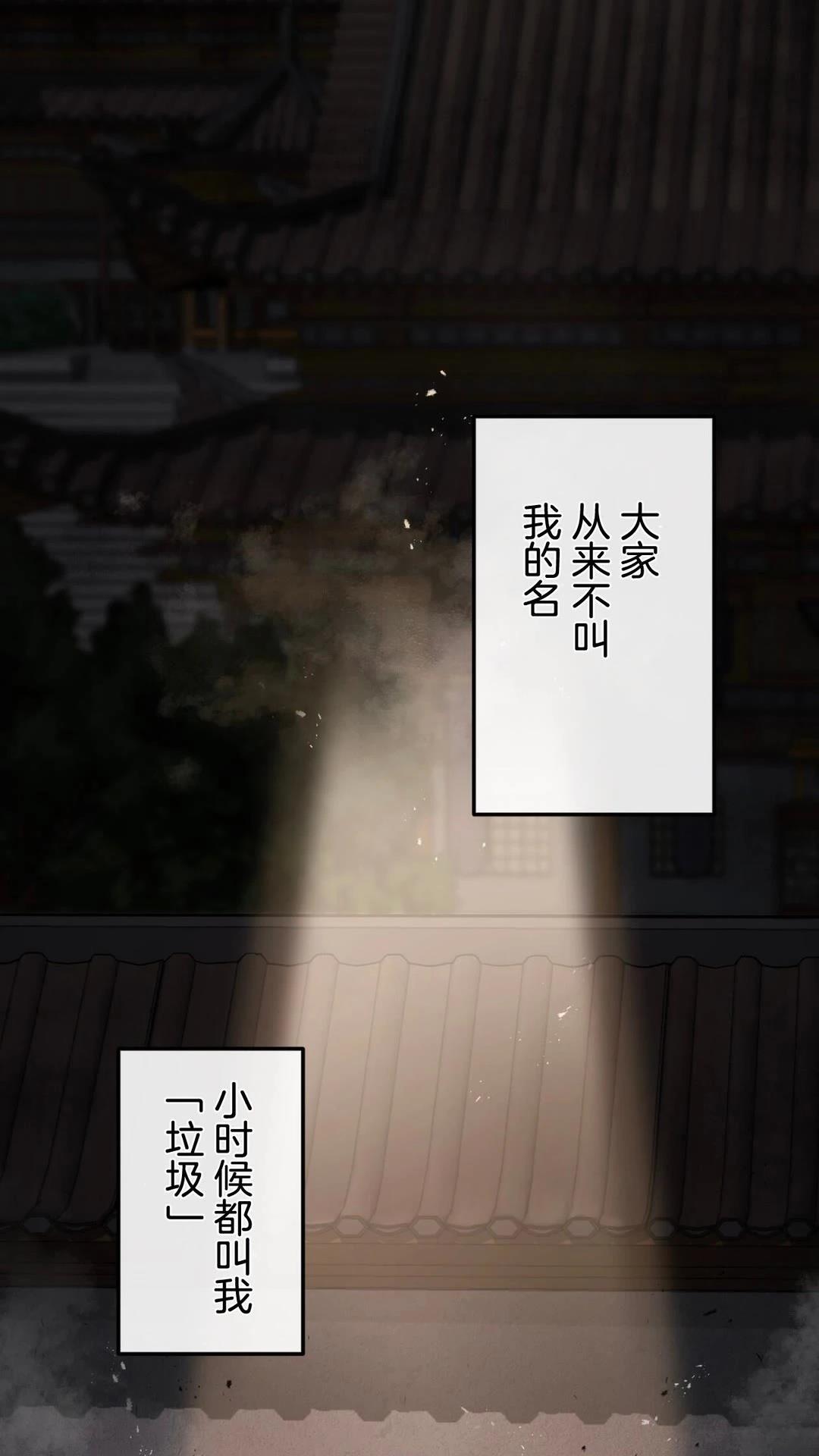 第1话2