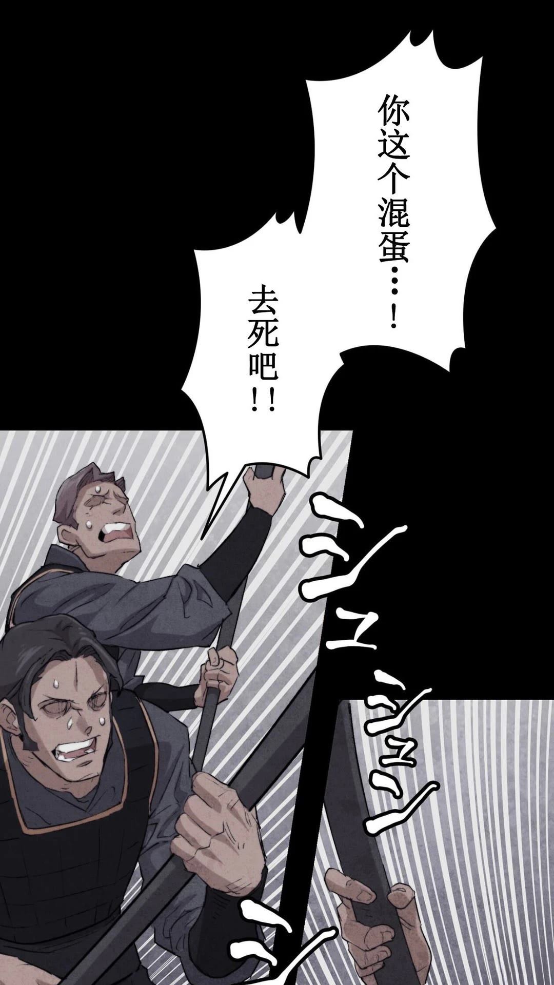 第1话26
