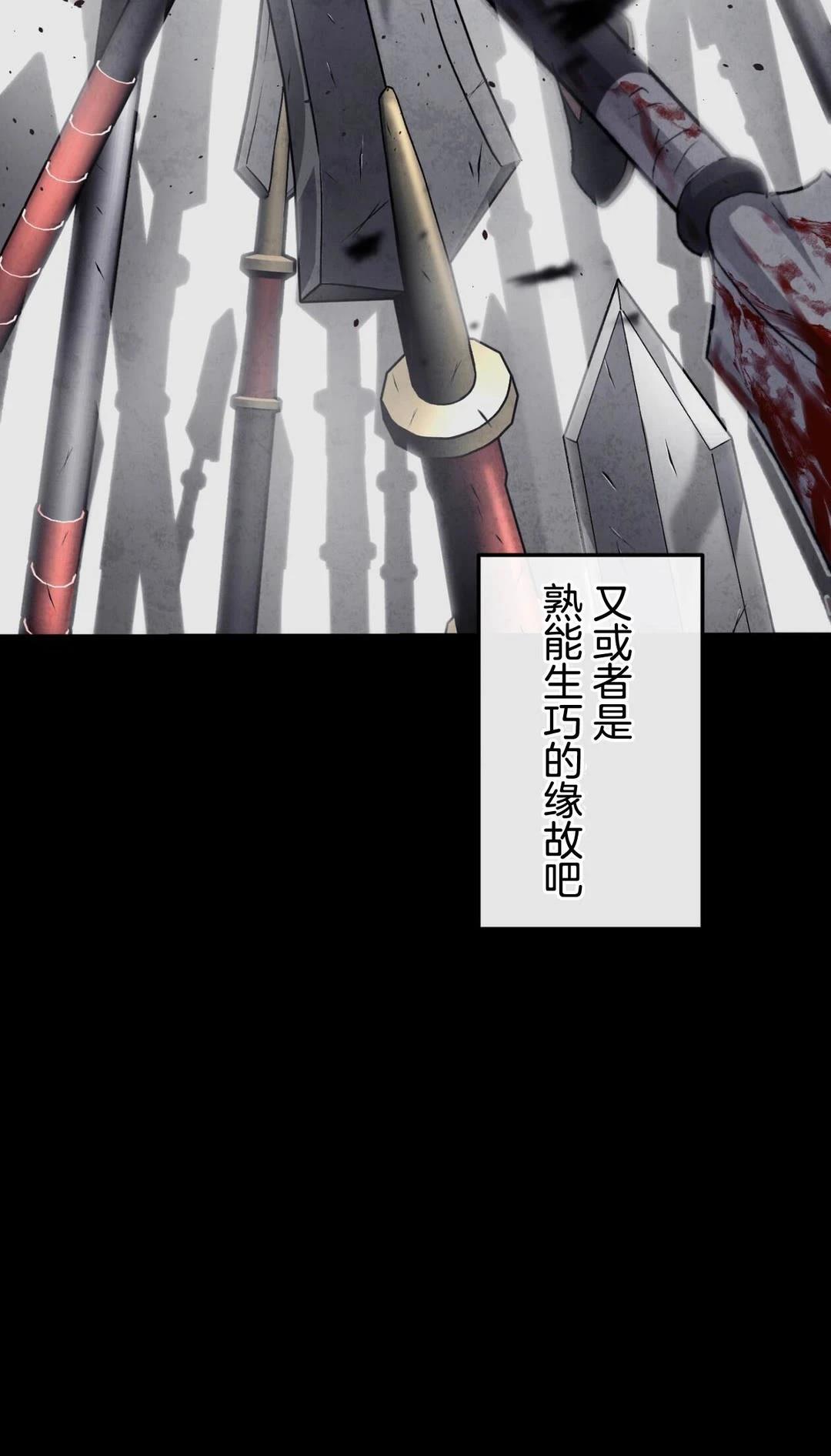 第1话29